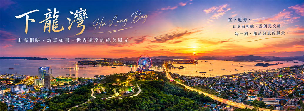 行程特色圖片