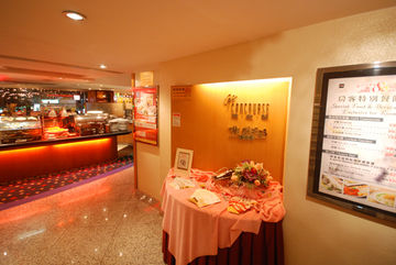 餐廳