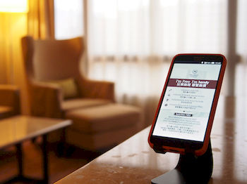 In-Room Amenity