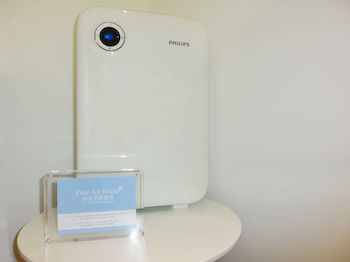 In-Room Amenity