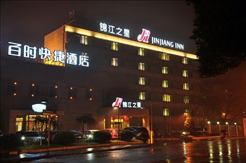 錦江之星上海青浦店 Jinjiang Inn Shanghai Qingpu