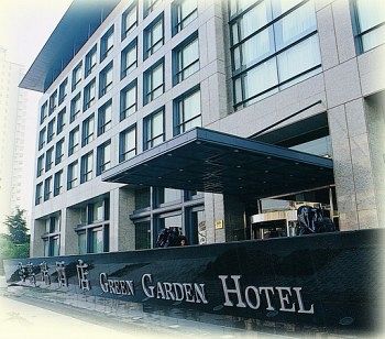 上海嘉瑞酒店 Green Garden Hotel Shanghai