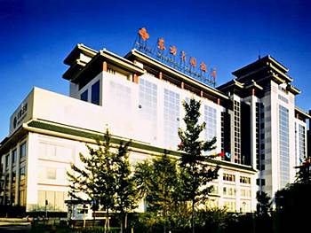 東方花園飯店 Oriental Garden Hotel