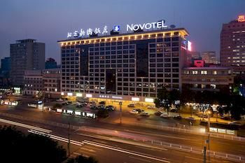 北京新僑諾富特飯店 Novotel Beijing Xin Qiao