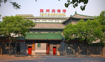外觀