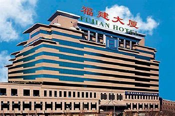 北京福建大廈 Beijing Fujian Hotel