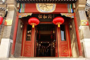 Hotel Entrance