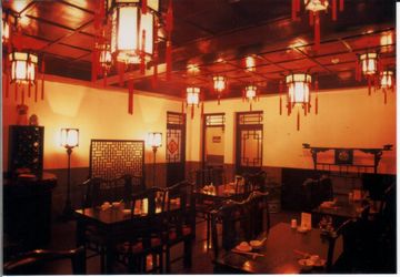 餐廳