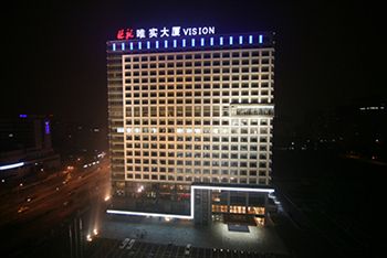 北京唯實酒店 Vision Hotel