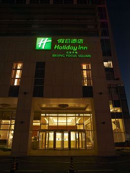 Hotel Front - Evening/Night