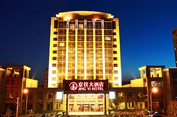 北京京儀大酒店 Jingyi Hotel