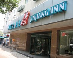 錦江之星北京安貞里店 JinJiang Inn - Beijing Anzhenli Inn