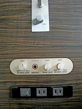 In-Room Amenity