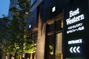 Hotel Entrance