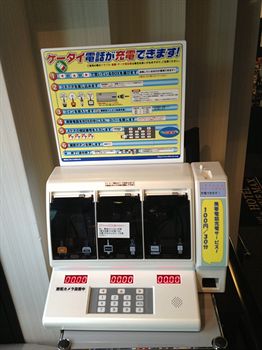 Vending Machine