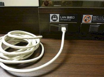 In-Room Amenity