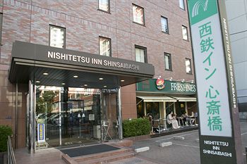 大阪心齋橋西鐵飯店 Nishitetsu Inn Shinsaibashi
