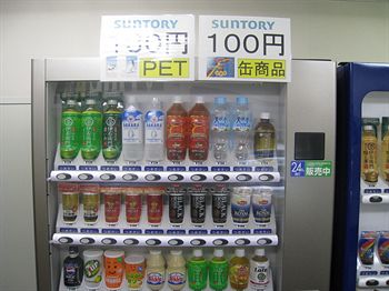 Vending Machine