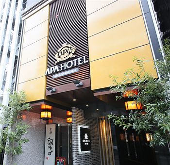 Hotel Entrance