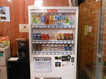 Vending Machine