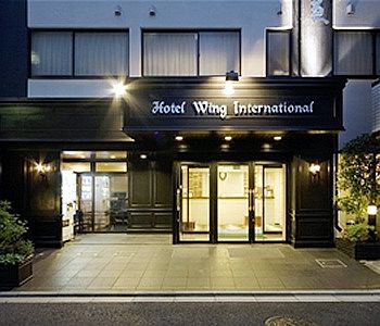 東京飯田橋後樂園翼際飯店 Hotel Wing International Korakuen