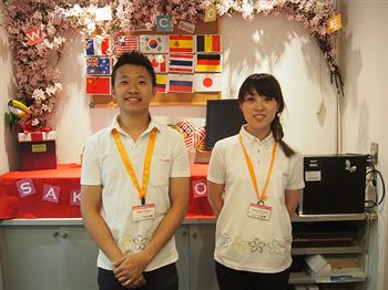 Check-in/Check-out Kiosk