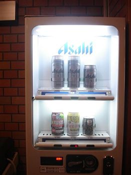 Vending Machine