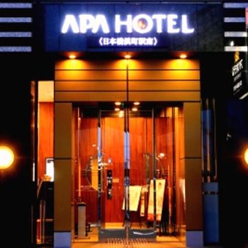 Hotel Front