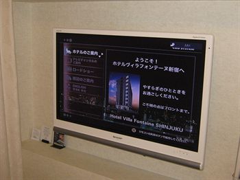 In-Room Amenity
