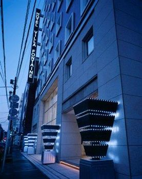 東京八丁堀噴泉別墅飯店 Hotel Villa Fontaine TOKYO HATCHOBORI