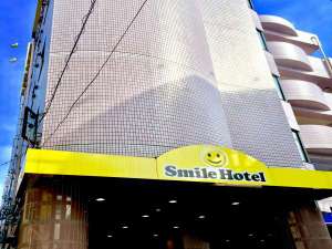東京阿佐谷微笑酒店 Smile Hotel Tokyo Asagaya