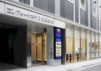 Hotel Entrance
