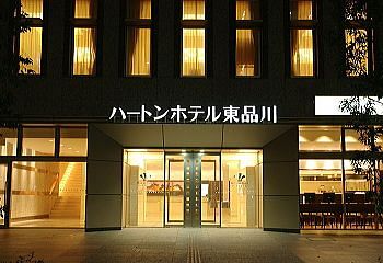 Hotel Front - Evening/Night