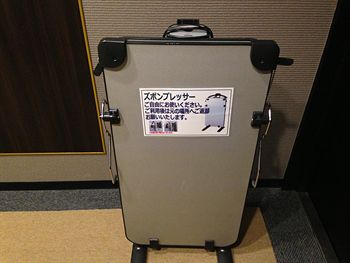 In-Room Amenity