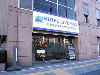 Hotel Entrance