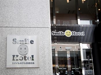 Hotel Entrance
