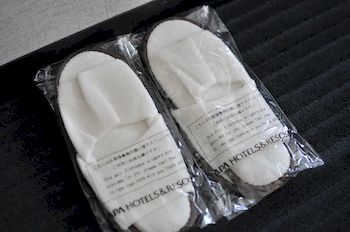 In-Room Amenity