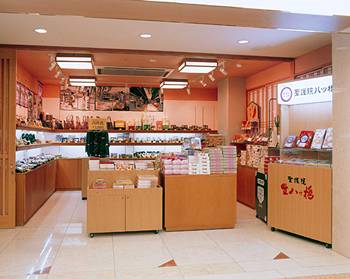 Snack Bar