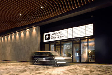 外觀