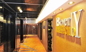 澳門富豪飯店 Hotel Beverly Plaza