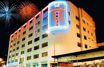 澳門萬事發飯店 Macau Masters Hotel