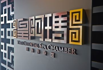溫泉浴