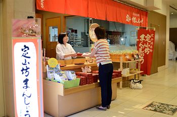 Gift Shop