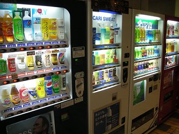 Vending Machine