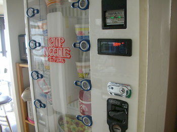 Vending Machine