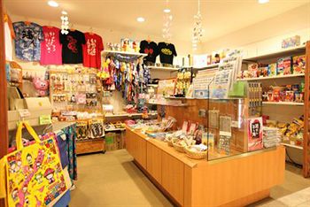 Gift Shop
