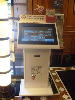 Check-in/Check-out Kiosk