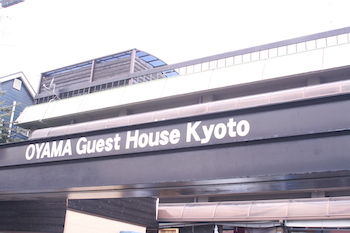 Hotel Front