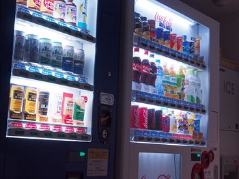 Vending Machine