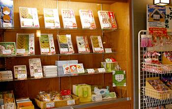 Gift Shop